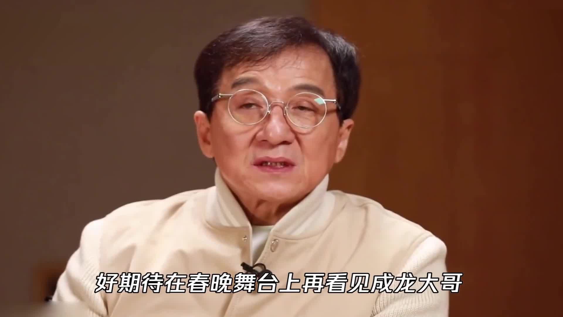 成龙时隔四年现身央视春晚联排,戴墨镜气场强大,差点迷路惹爆笑