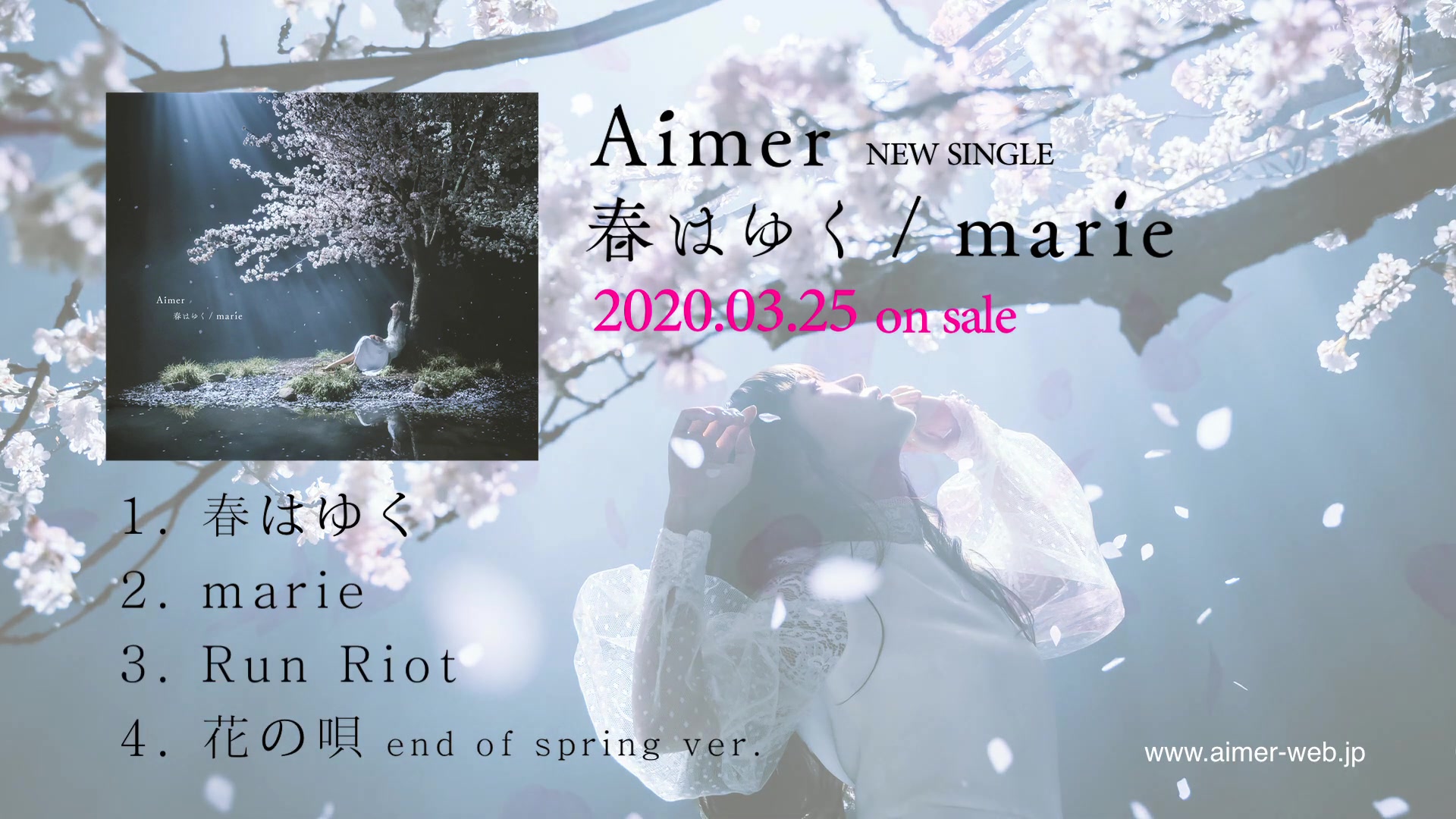 [图]Aimer 18th single『春はゆく/ marie』MV预览&全曲试听