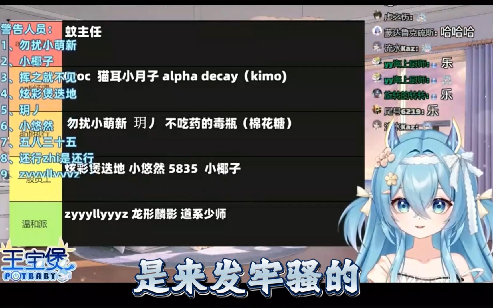 【王宝煲】王宝煲清算回中切片man的怨念哔哩哔哩bilibili