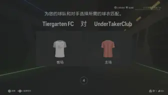 2025.05.26 [FPL Cup S7] Tiergarten FC VS UTC