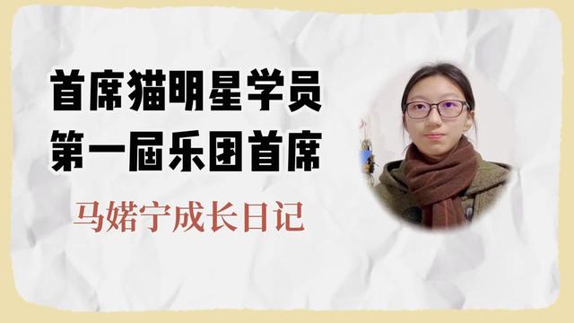 学琴能收获什么,4岁学琴的乐团首席 用十几年的小提琴学习经历,或许能给你一个答案~哔哩哔哩bilibili