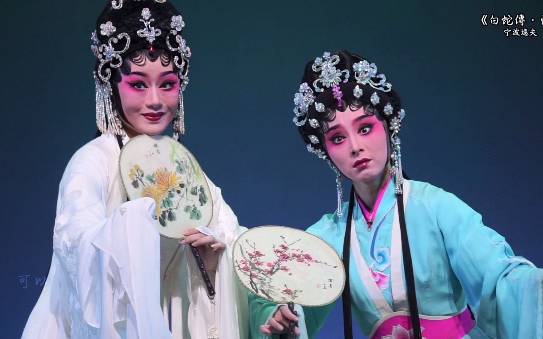 【粤剧白蛇传·情】曾小敏朱红星 趁好天时 水斗 谢幕 2021.10.