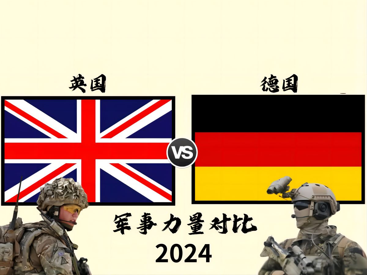 曾经为狼终吃屎的欧洲病夫 英国与德国哪个更衰?