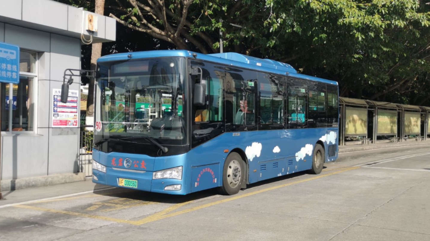 【元旦快乐】龙岩公交50路