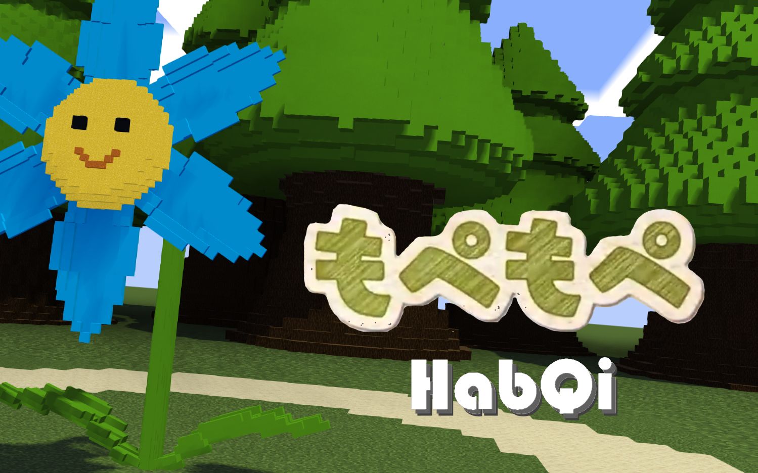 [mc自制动画]もぺもぺ mopemope 儿 童 经 典