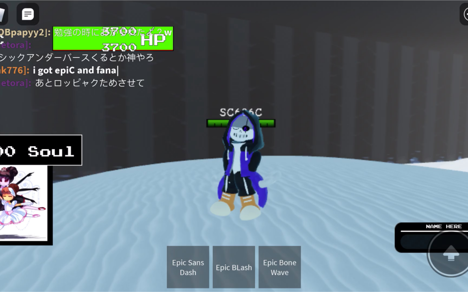 roblox epic sans試用