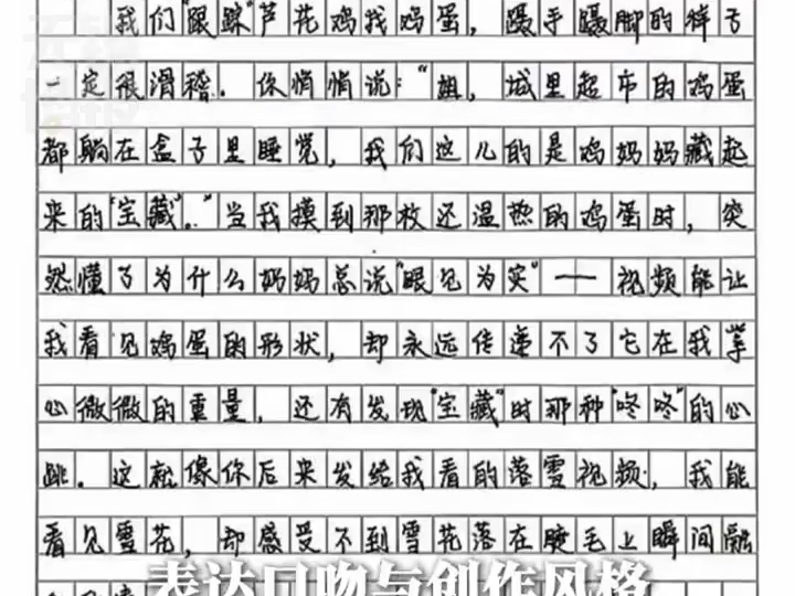 13岁无锡女孩世界第一