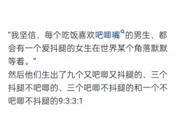 下载视频: 有哪些只有理科生才懂的笑话？