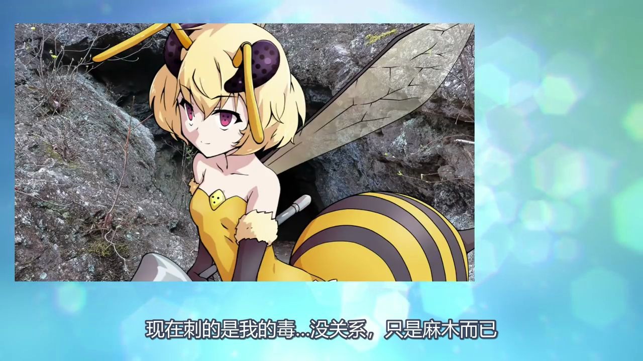 【病娇音声】病娇蜂娘--爱的巢穴(中文字幕)【男性