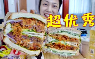 Video herunterladen: 超馋肉松？惊喜发现一家甜品店！完美实现肉松大满足！！