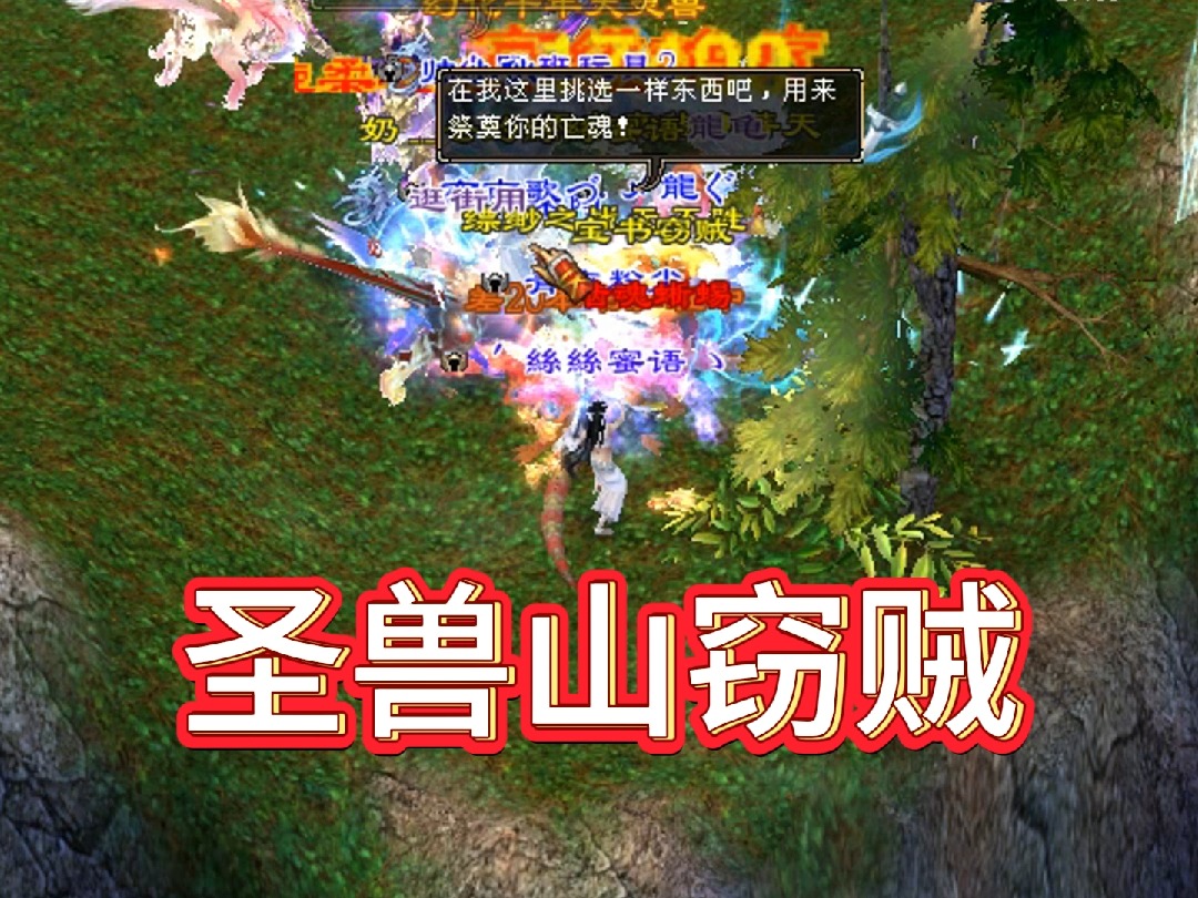 圣兽山窃贼出个高级书不容易.