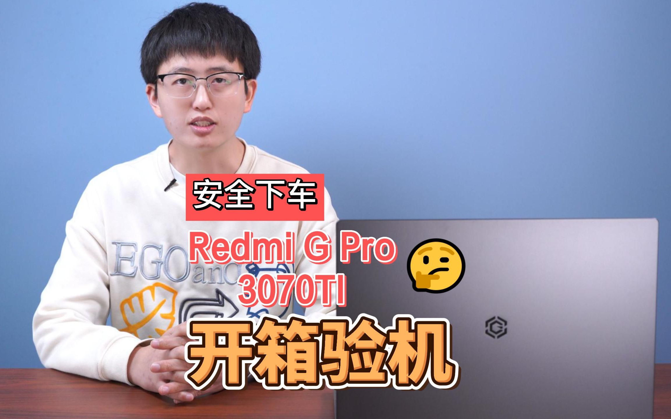 Redmi G Pro 3070ti再次开箱,终于安全下车.哔哩哔哩bilibili