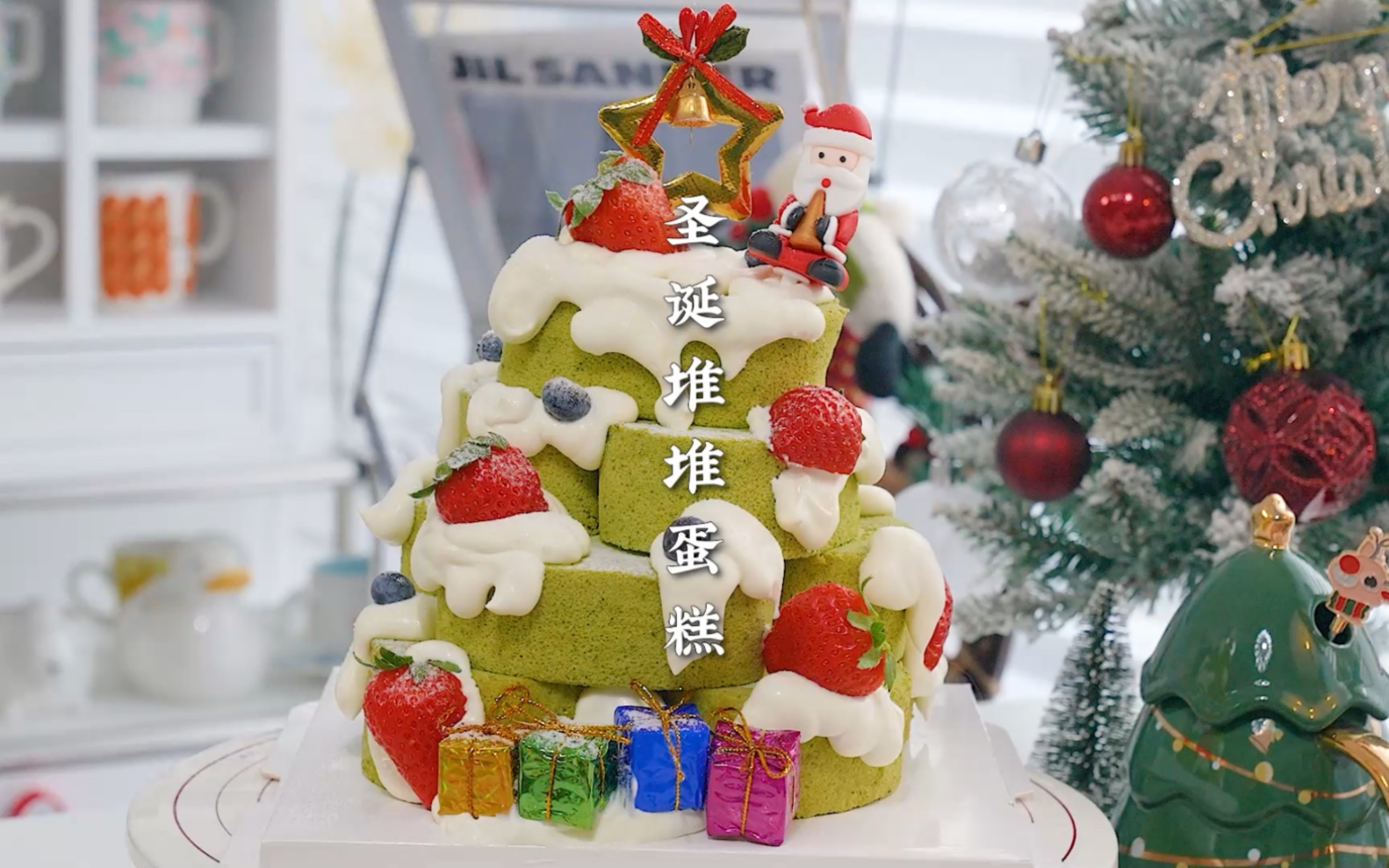 圣诞树创意蛋糕怎么做_圣诞树创意蛋糕的做法_大润小厨_豆果美食