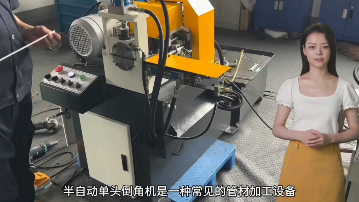 单头自动倒角机,加工实心圆棒平头倒角一次成型