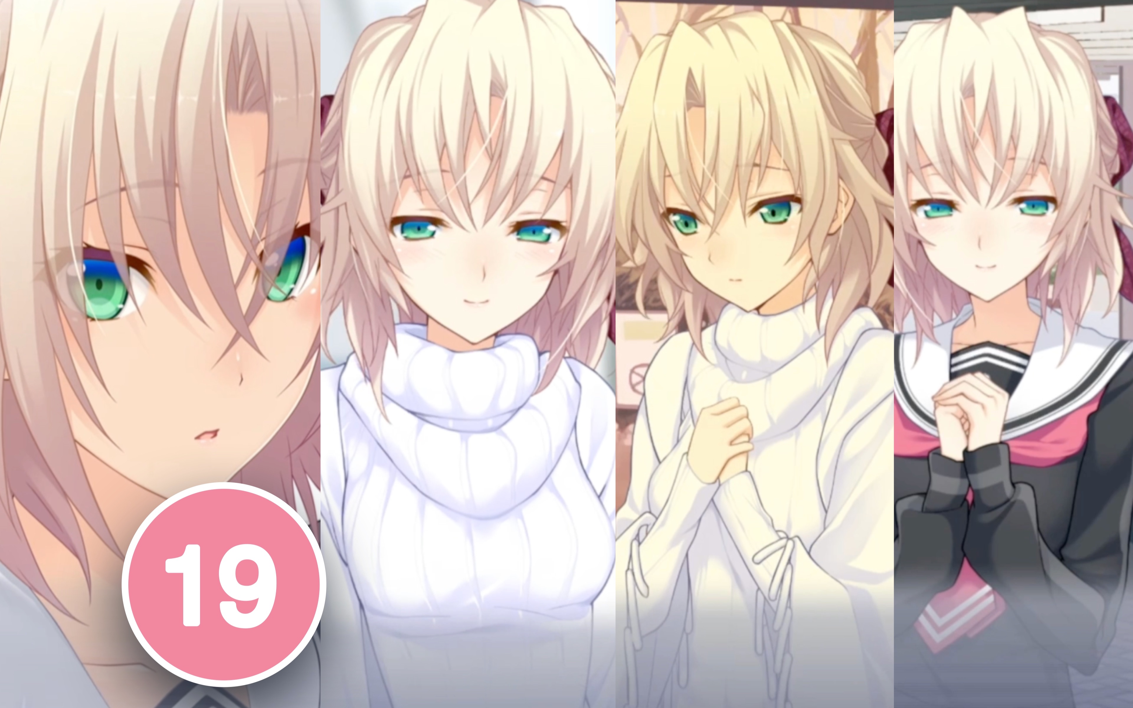 《秋之回忆8: 无垢少女》剧情流 第十九集 (heavy side)(诺艾尔里路线