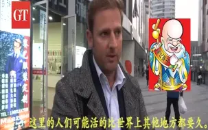 Video herunterladen: 2050年的中国什么样？这帮老外脑洞大开！