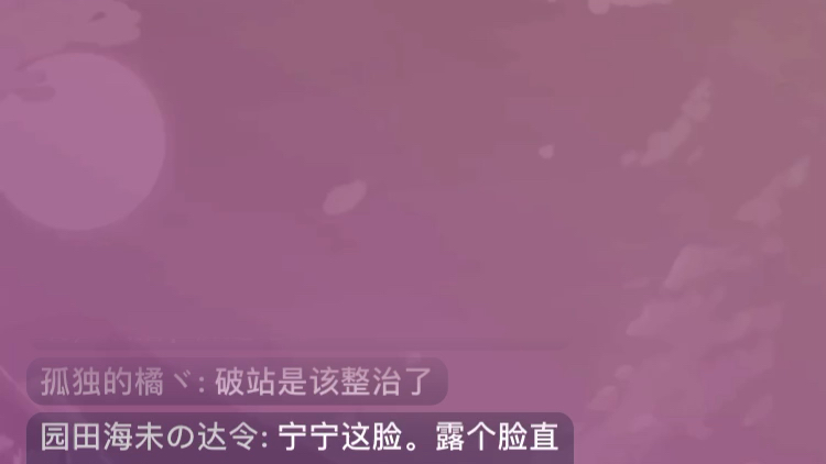 [失眠小宁]哔哩哔哩bilibili