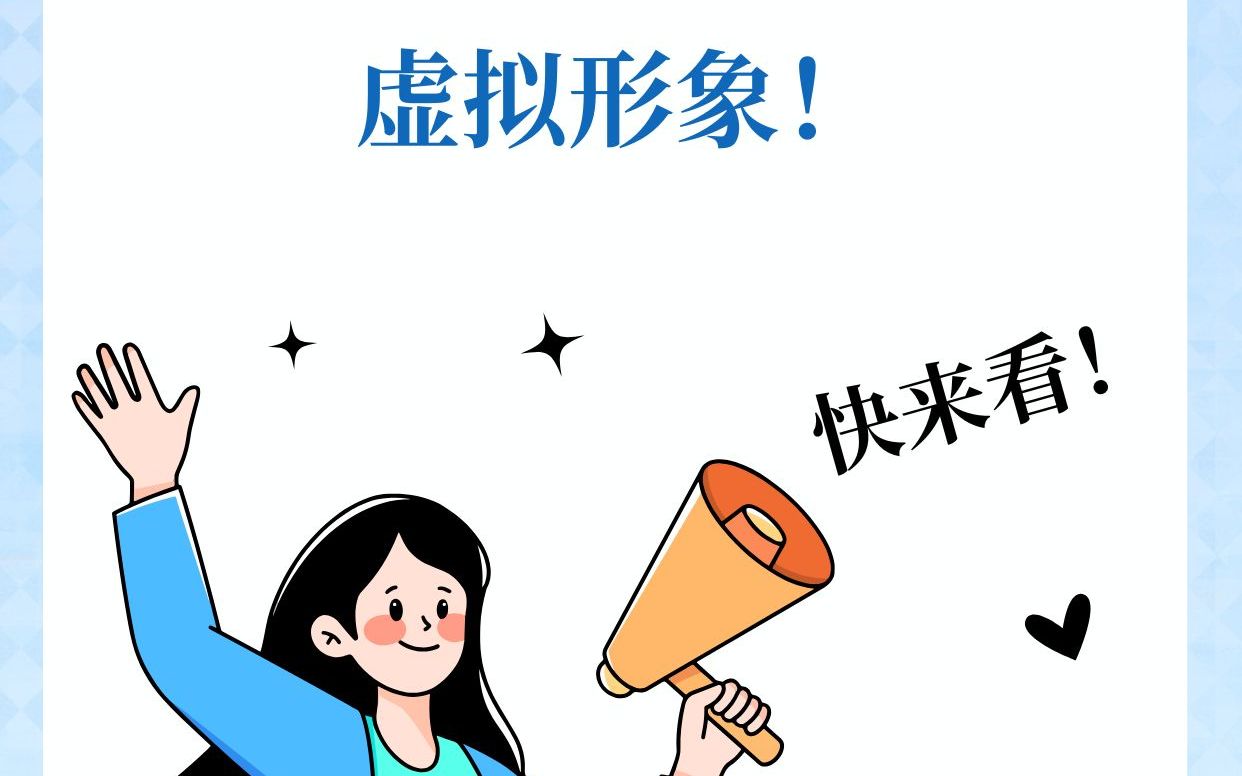 AI一键生成Q版人物,让你拥有专属互联网虚拟形象!哔哩哔哩bilibili