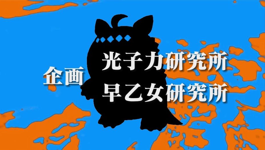 [图]【AI好歌剧】《奥特赛文》OP ウルトラセブンの歌 -佐々木功