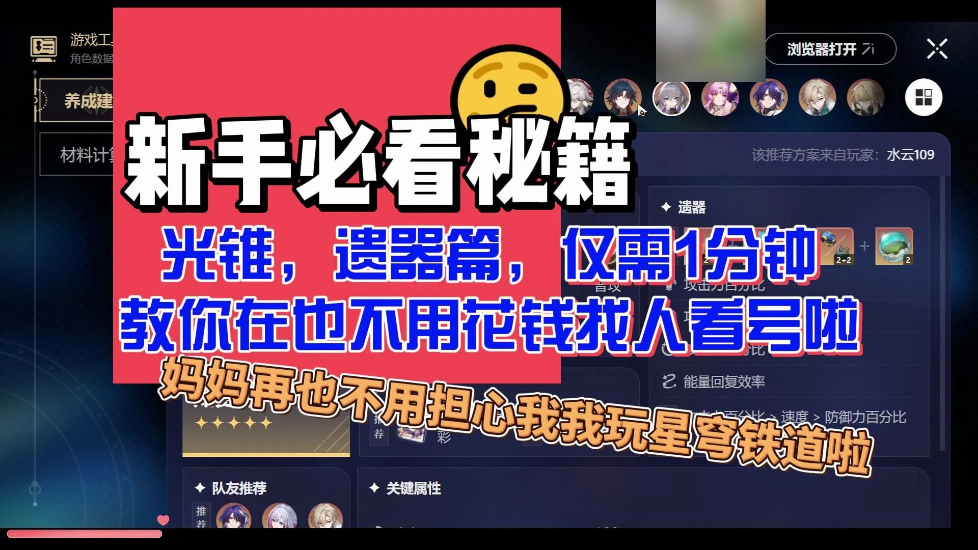 官方游戏自带的游戏工具助您快人一步直接毕业,妈妈再也不