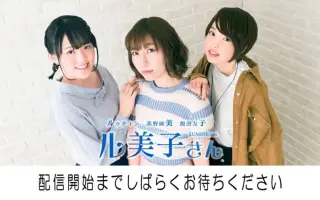高野麻美 搜索结果 哔哩哔哩 Bilibili