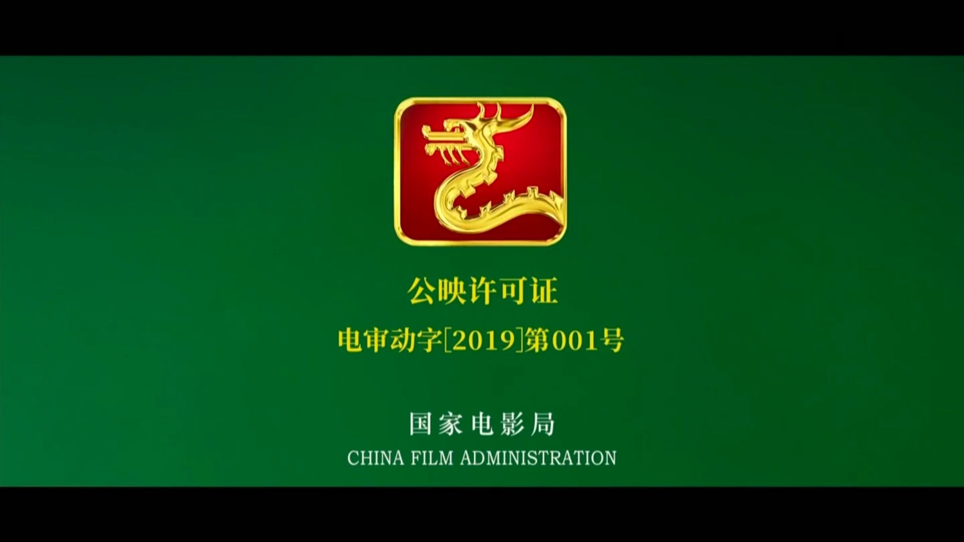 《少林足球》超清中字普通话版 无删减修复版 一口气看完全集