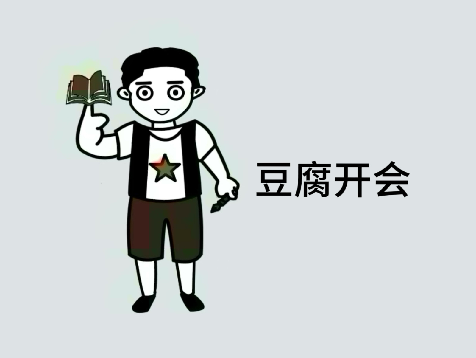 毛豆和黄豆是什么关系?哔哩哔哩bilibili