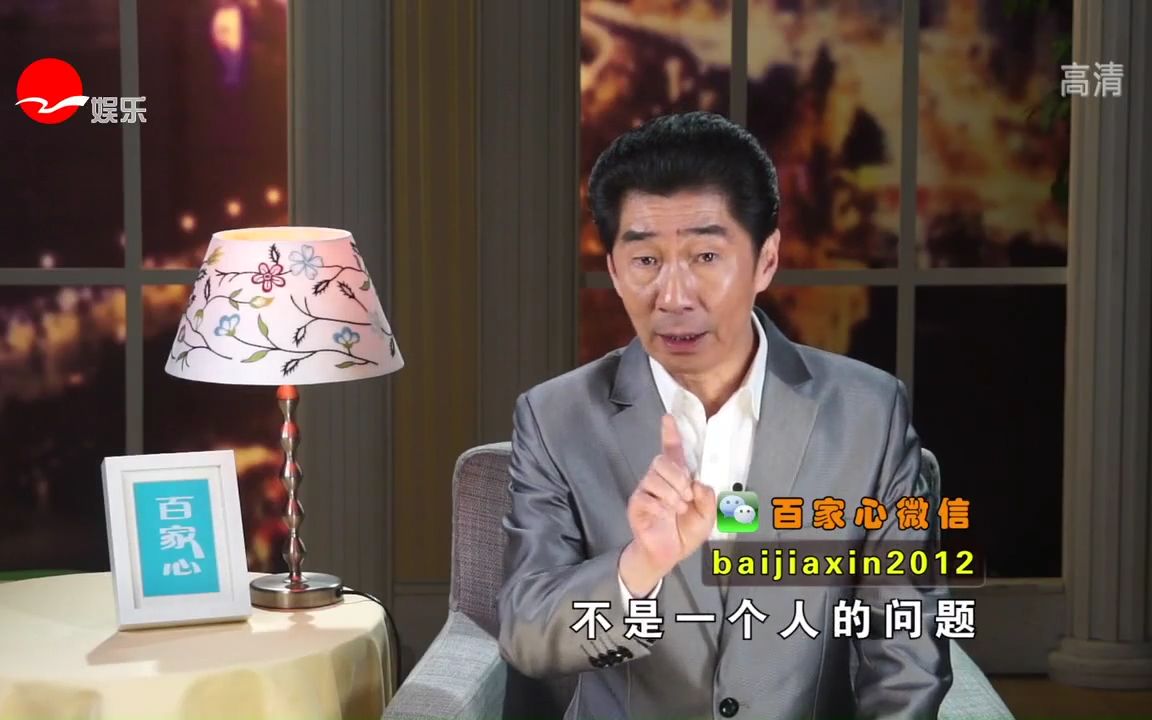 百家心阿庆讲故事第1872期你还爱我吗