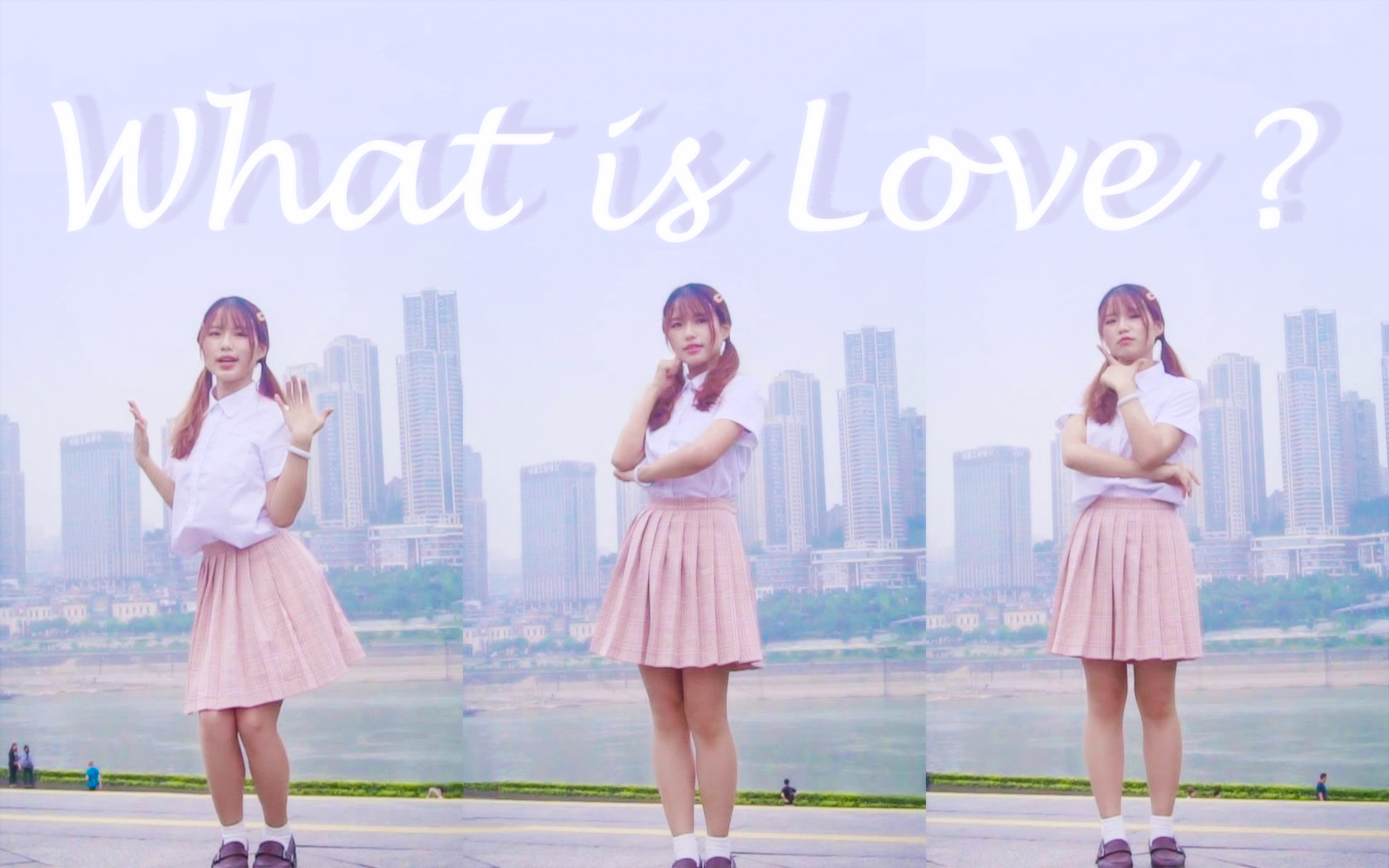 [图]【7s】TWICE-What is Love?| I wanna know!