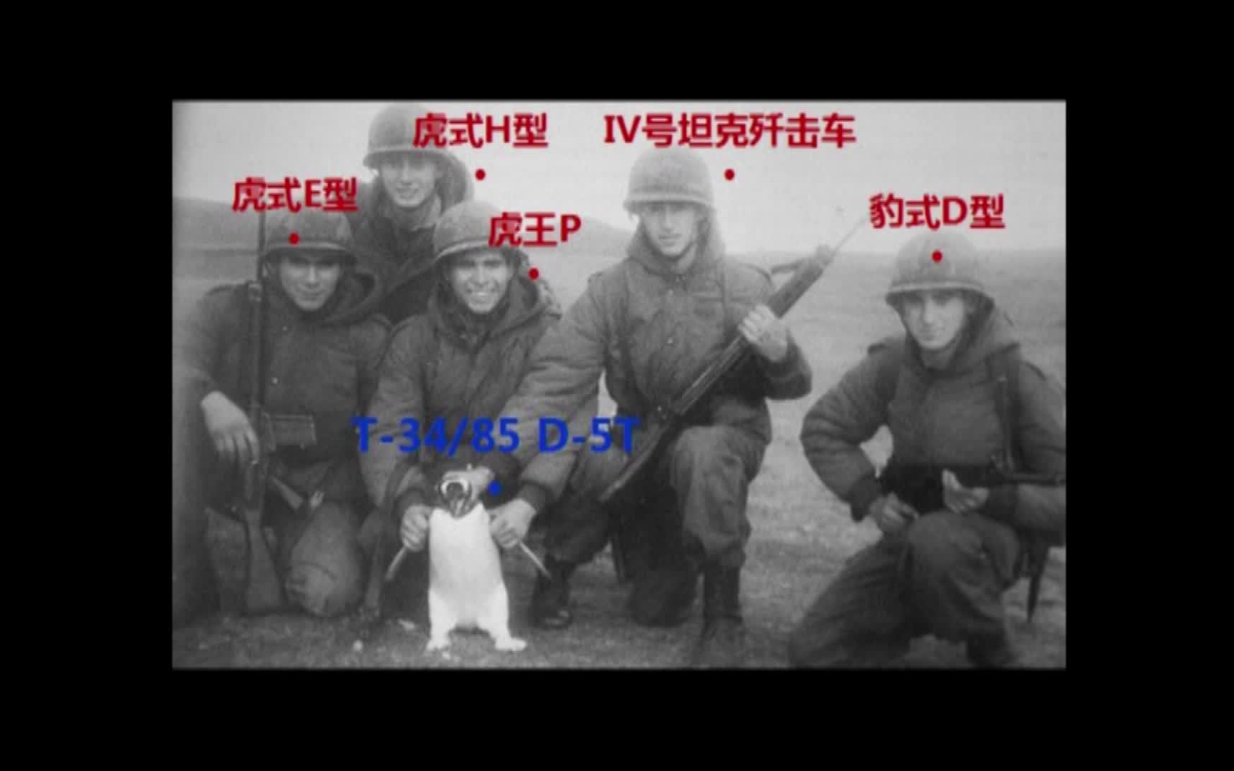 【红警辉煌】战争雷霆吧中的梗图第十四期【红警辉煌】战争雷霆吧中的