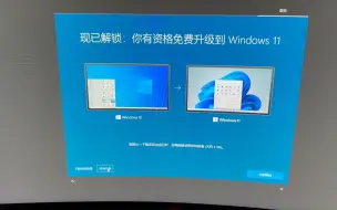 下载视频: 早知道还是升级Win11好了......