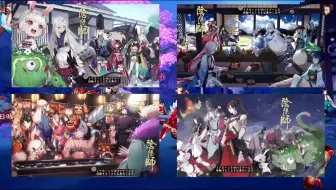 阴阳师日服 Mii Chan 更新情报 茨木觉醒 16连召唤 哔哩哔哩 Bilibili 阴阳师日服 Mii Chan 更新情报 茨木觉醒 16连召唤 哔哩哔哩 Bilibili