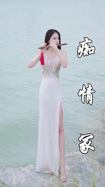 痴情种哔哩哔哩bilibili