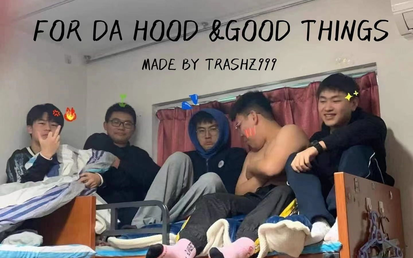 HOOD&GOOD THINGS (高中毕业总汇 温州第二高级中学哔哩哔哩bilibili