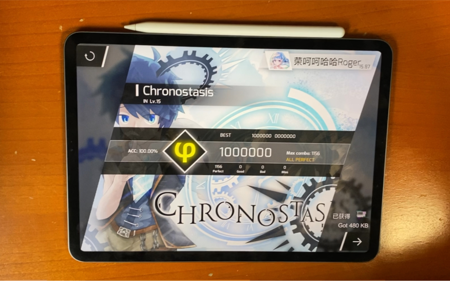 【phigros】正攻无转板 chronostasis黑皇帝 in15 ap