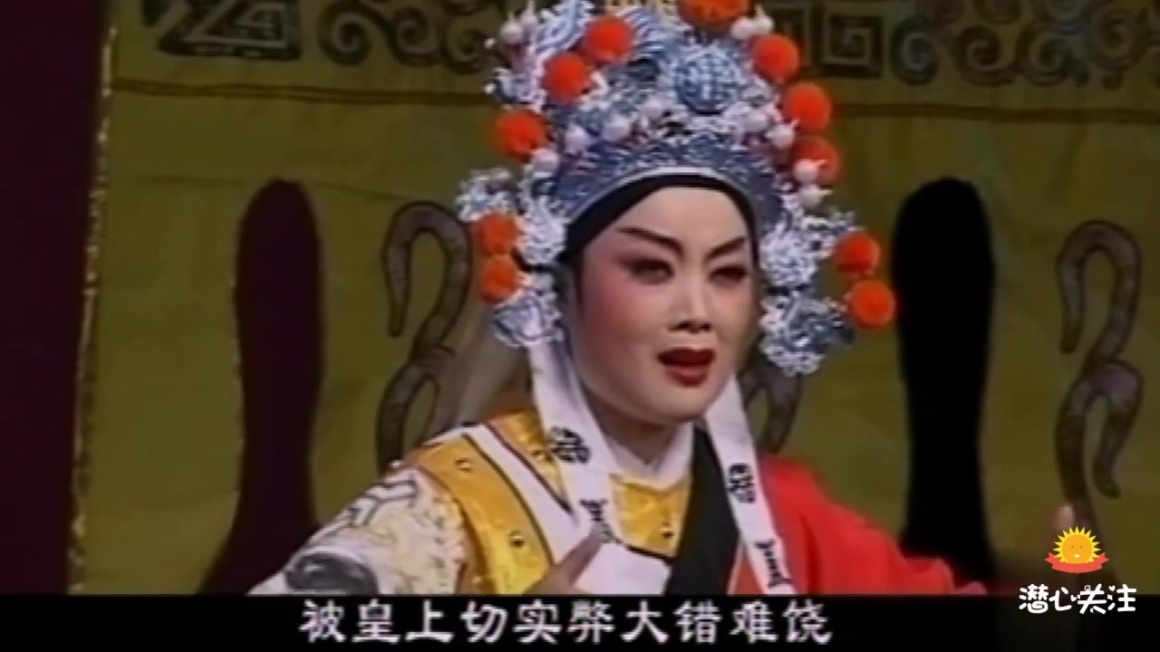 [图]郓城山东梆子《大唐巾帼》