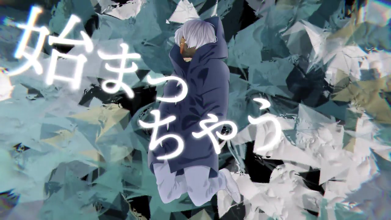 【初音ミク】存在理由溺于海洋【鲶亩】