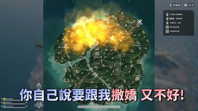 【绝地求生 PUBG】超H女高中生 这污污的对话???? 真的污哔哩哔哩bilibili