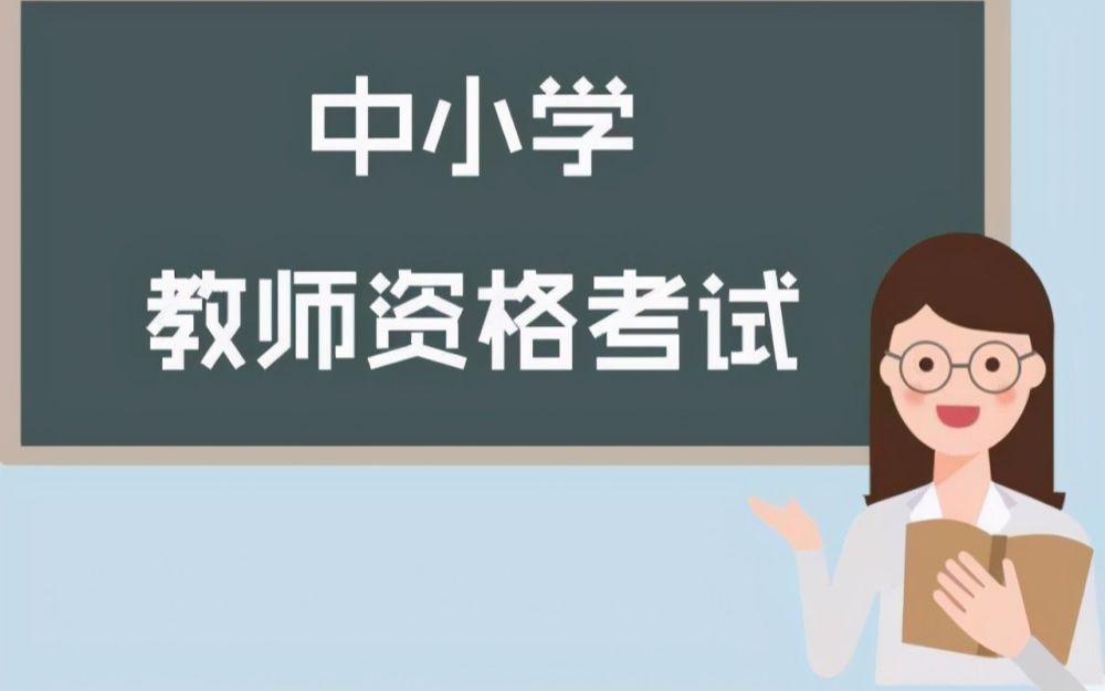 教育学:以人为本的学生观学生是独特的人哔哩哔哩bilibili