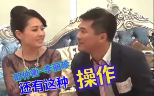 【大时代】阿孝和婷婷的搞笑互动