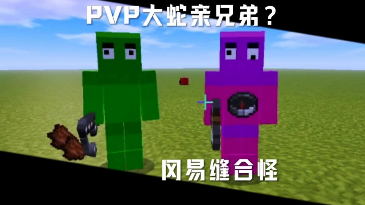 论一款冈易的缝合怪模组到底有多逆天?