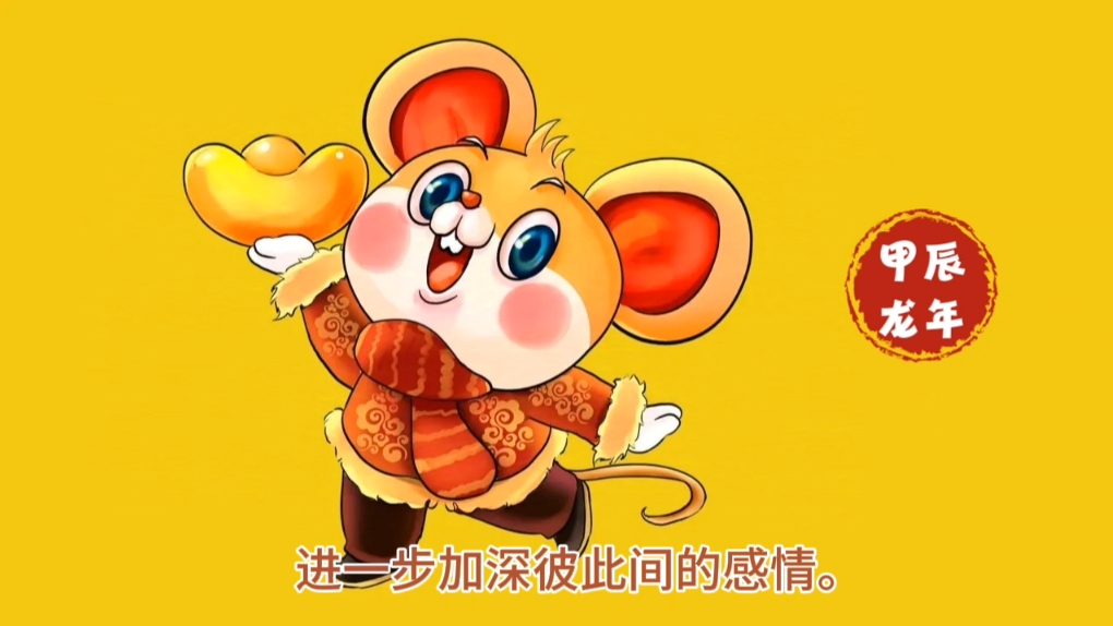 生肖鼠6月份运势(属鼠六月运势每日运程)