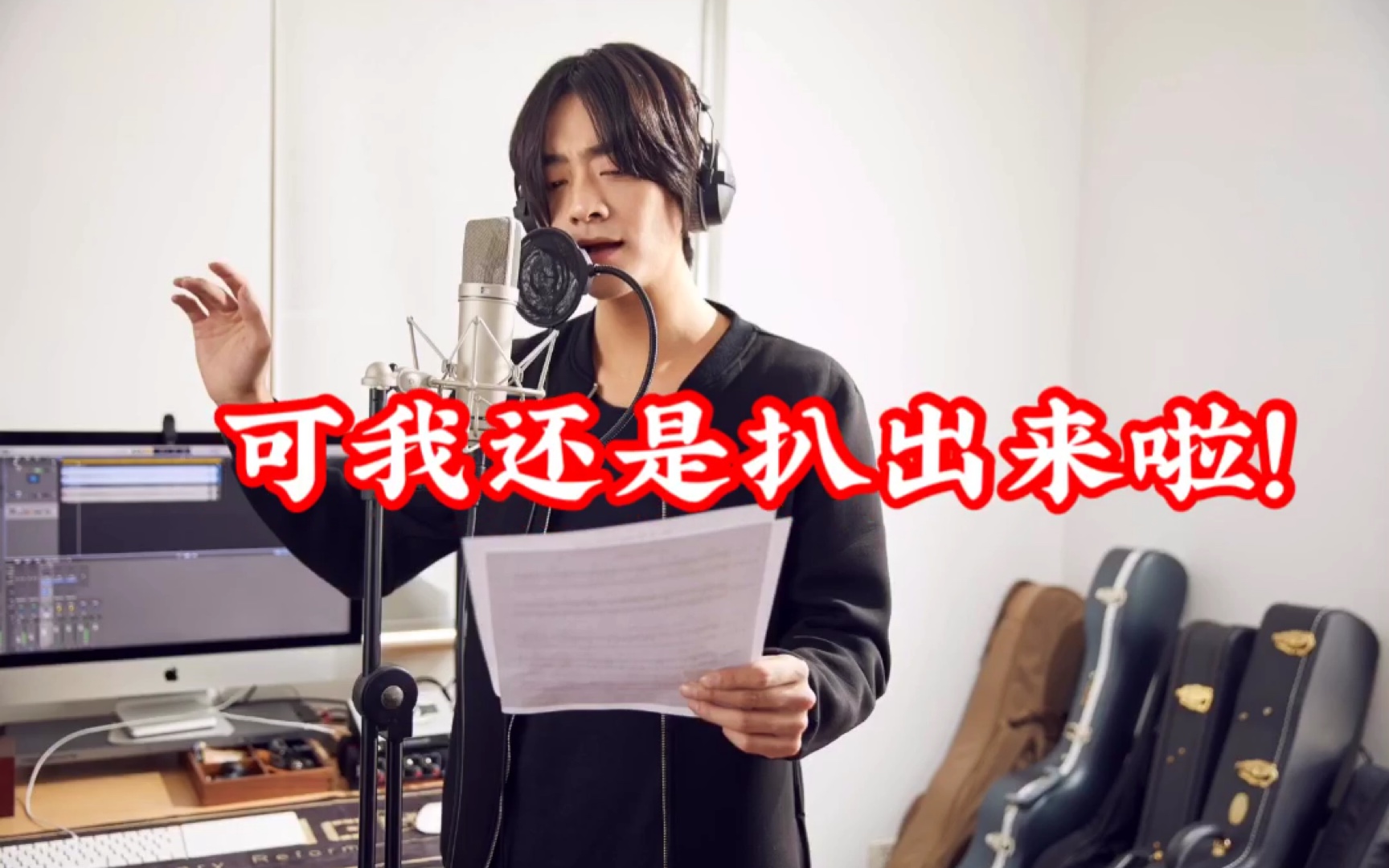 谱爷钢琴我堂吉诃德声入人心郑云龙现场版伴奏