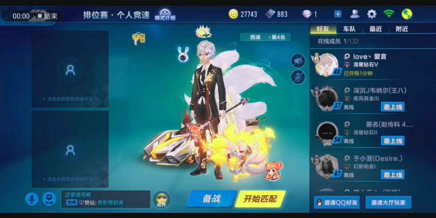 qq个人空间怎么隐藏=个人空间怎么隐藏手机型号