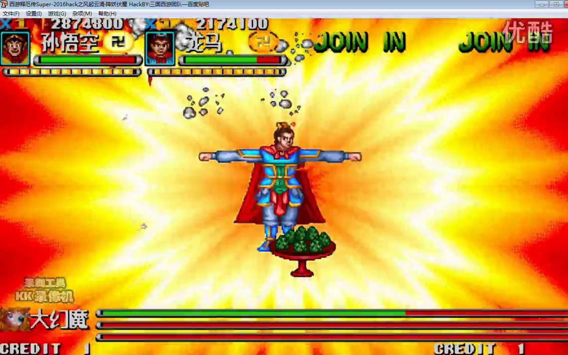 西游释厄传super·2016hack之风起云涌·降妖伏魔 龙马·孙悟空 剧情