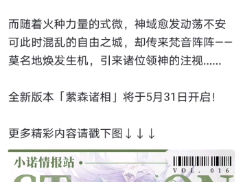 奥奇传说新版本萦森诸相全民盖西瑞与番多拉神耀进化,神耀青骨小游戏挑战,无问极限挑战与至尊池,卡雅挑战可平衡全民与极限挑战?哔哩哔哩bilibili...