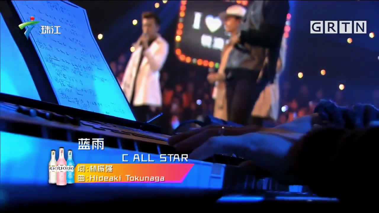 [图]C ALLSTAR - 蓝雨