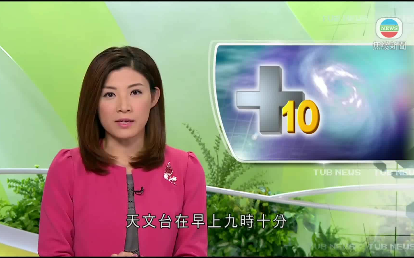 香港天文台发出回归以来第三次十号飓风信号