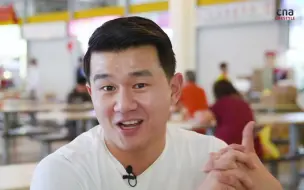 Descargar video: 【Ronny Chieng】新加坡人还是马来西亚人？钱信伊谈自己的身份认同感