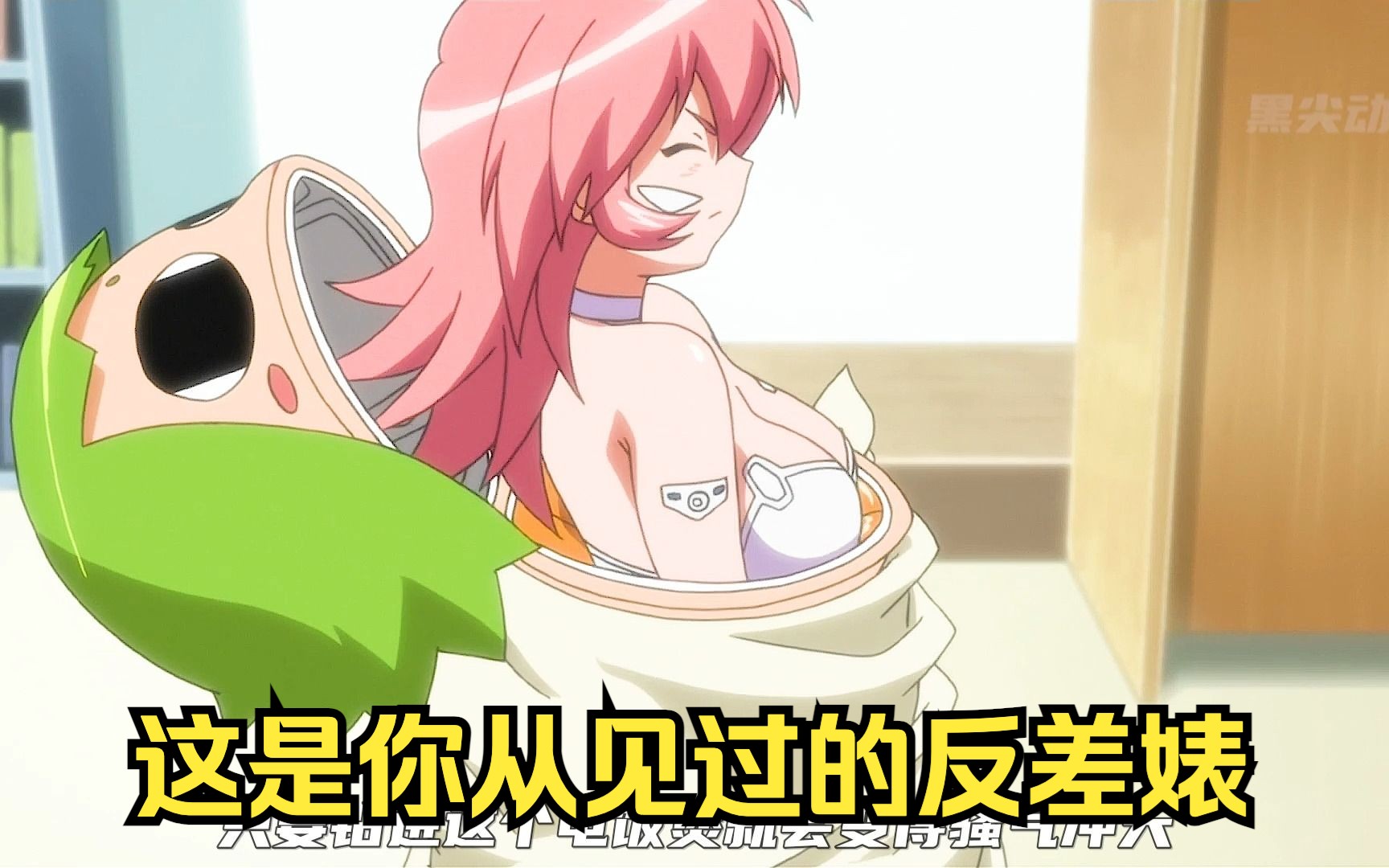 这是你从没见过的反差婊